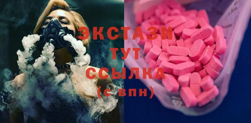 MEGA как зайти  Горнозаводск  Ecstasy ешки  что такое  