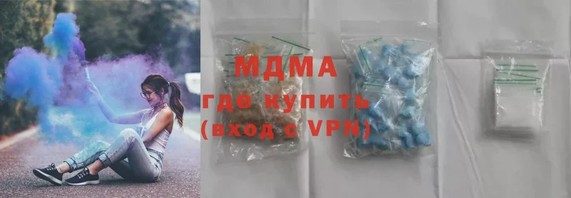 MDMA crystal  магазин продажи   Горнозаводск 