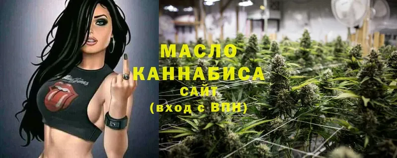 ТГК вейп  магазин продажи наркотиков  ОМГ ОМГ ССЫЛКА  Горнозаводск 